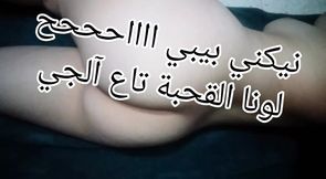 9a7baaa d&#039;Alger tat9a7baan w t7al rajlihaaa